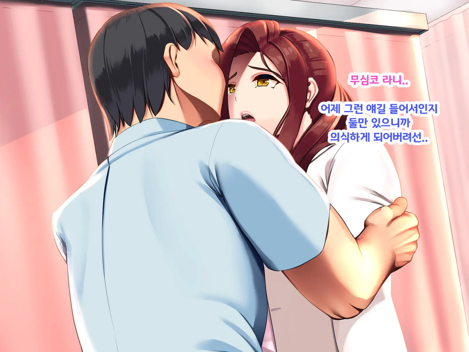 Hokenshitsu De Taiiku Kyoushitsu No SeFri Ni Natta | 보건실에서 체육 교사의 섹파가 되었다